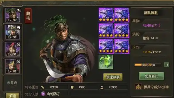 攻城掠地夷陵朱然怎么过