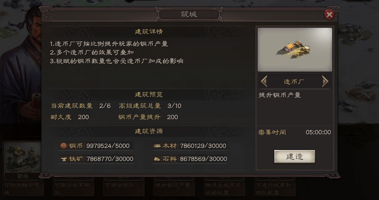 三国志战略版用什么兵打轻步卒