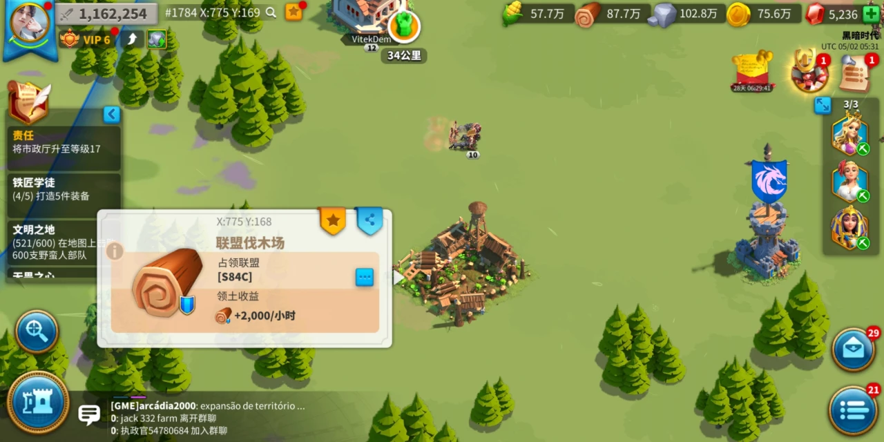 万国觉醒怎么去关三建要塞