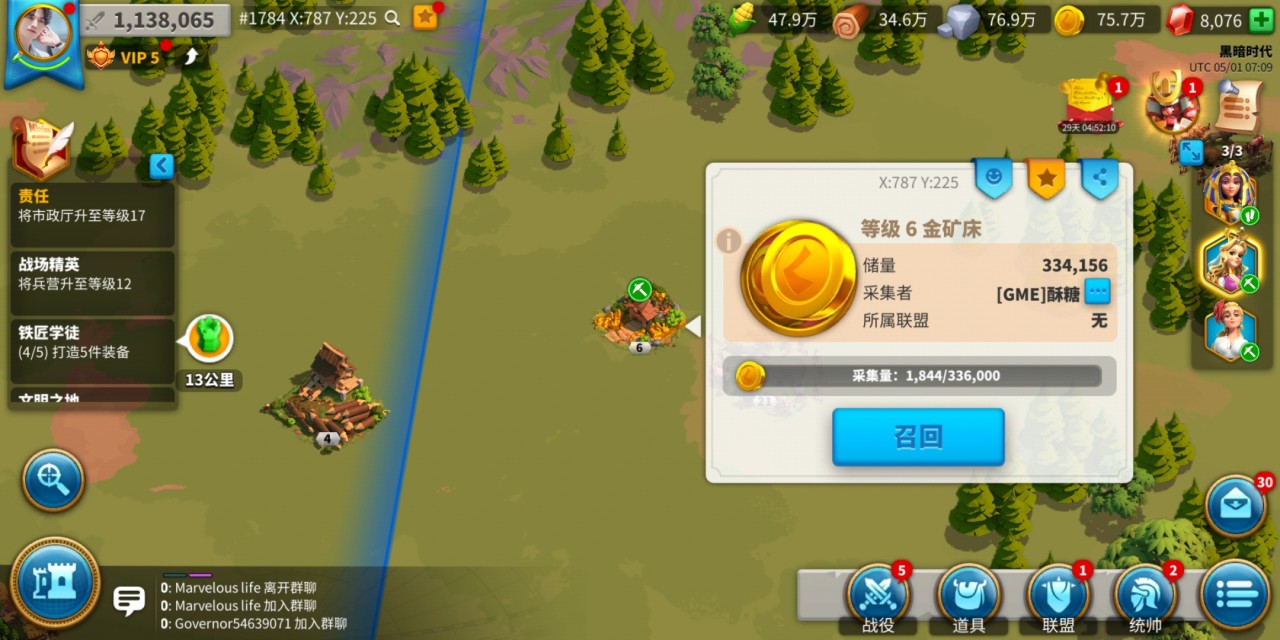 万国觉醒如何快速跳矿