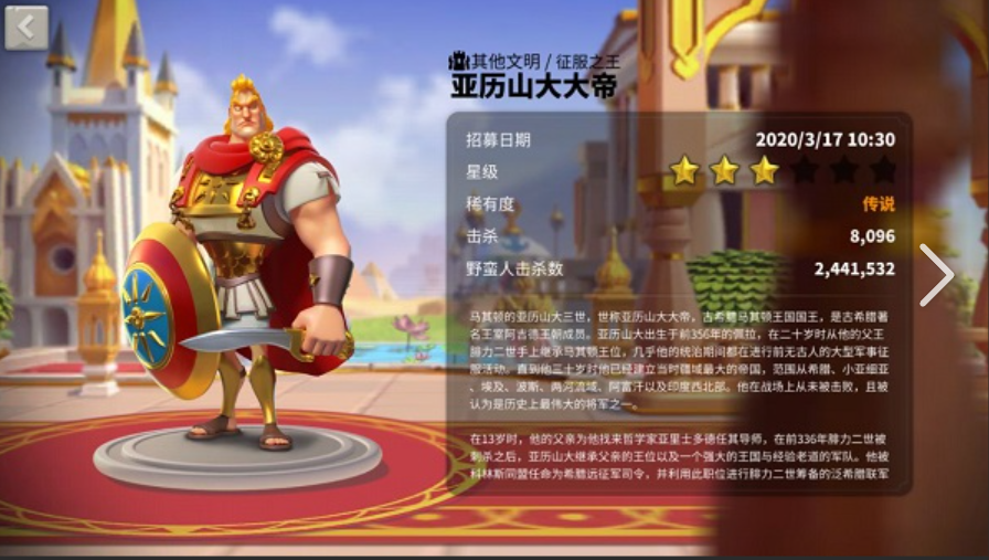 万国觉醒关羽如何获取