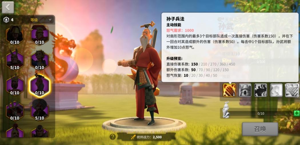 万国觉醒女巫的帽子如何使用