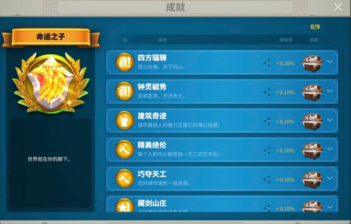 万国觉醒如何快速大量获得金头
