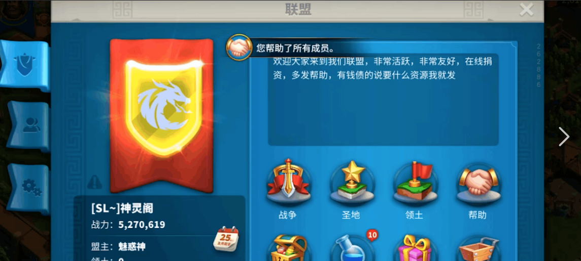 万国觉醒如何大量获取行动力
