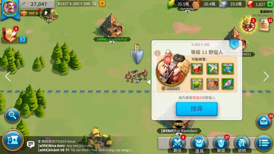 万国觉醒如何大量获取行动力
