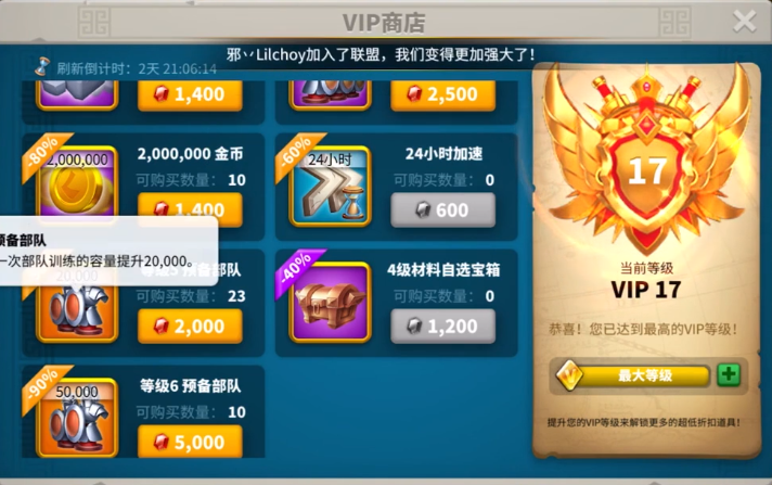 万国觉醒丛林套装怎么获得