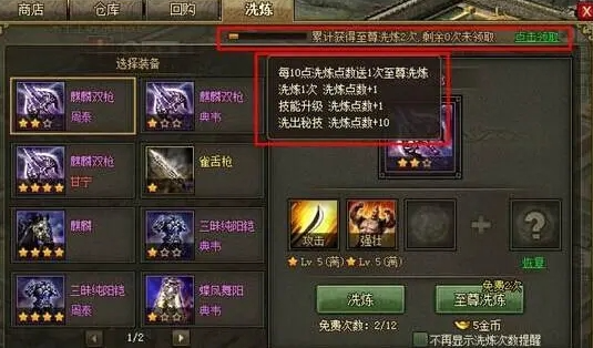 攻城掠地神兵觉醒什么用