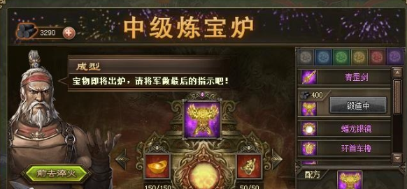 攻城掠地至尊御宝属性怎么分配 攻城掠地至尊御宝属性怎么分配