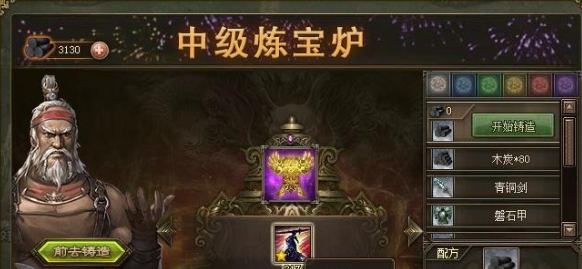 攻城掠地至尊御宝属性怎么分配 攻城掠地至尊御宝属性怎么分配