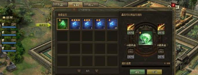 攻城掠地127级用什么武将