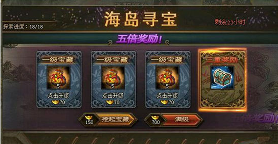攻城掠地西域锦囊在哪里开