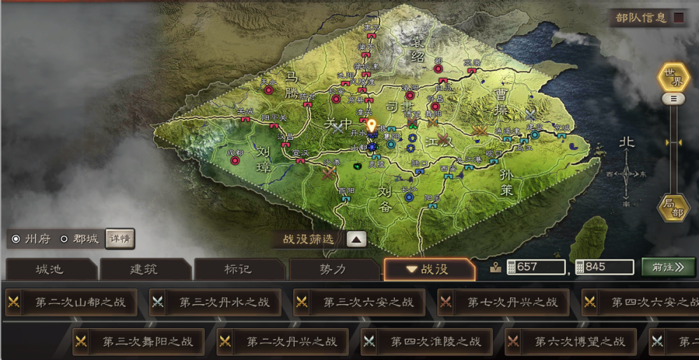 三国志战略版山路如何走