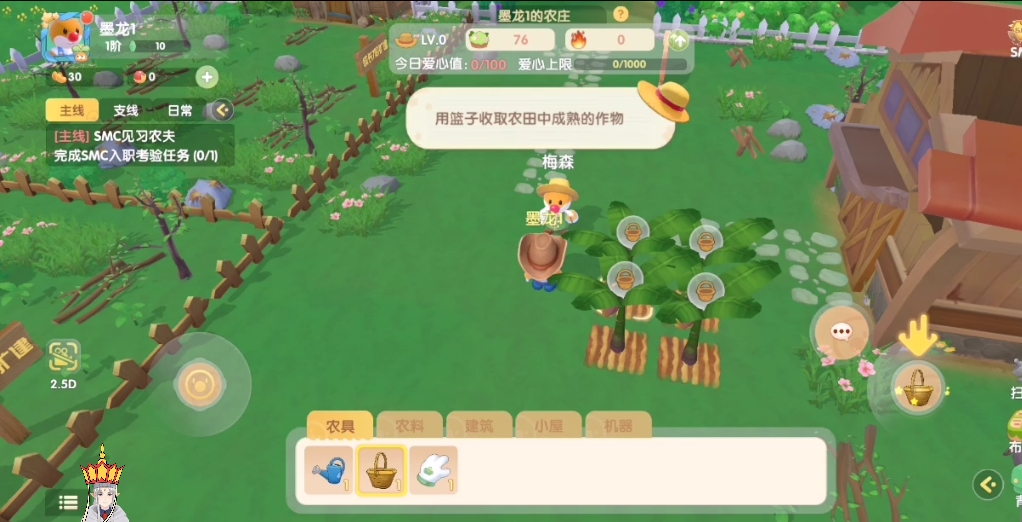 摩尔庄园家园前面怎么扩大