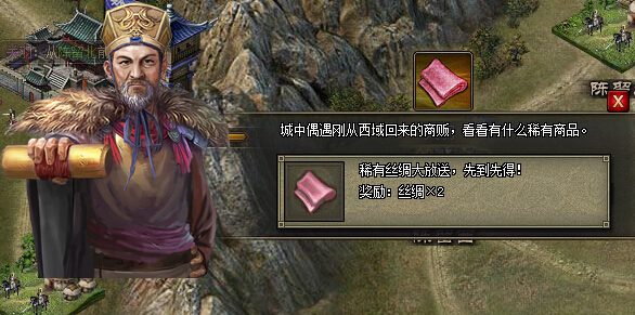 攻城掠地前期封地怎么选
