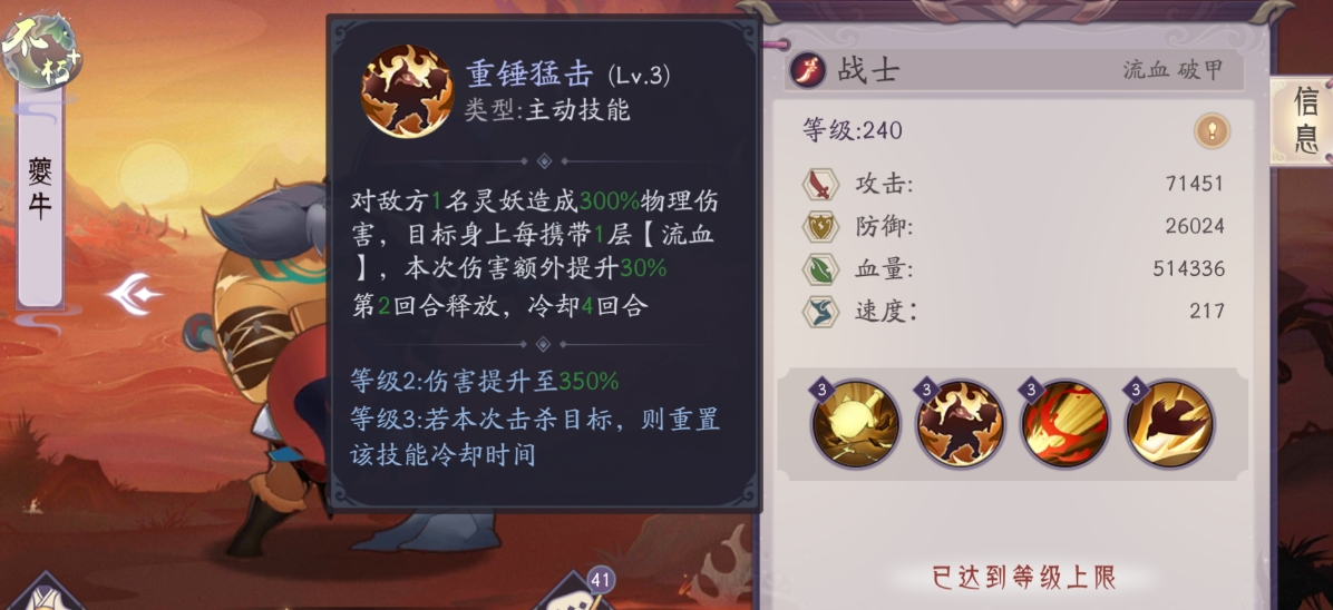 少年三国志2幻晶将是如何上场