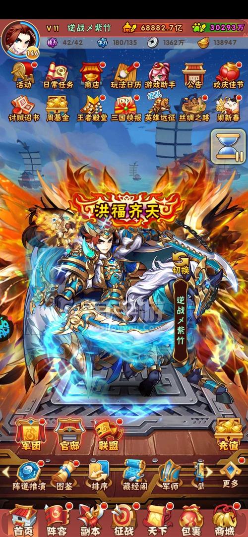 少年三国志鎏金军师如何获得