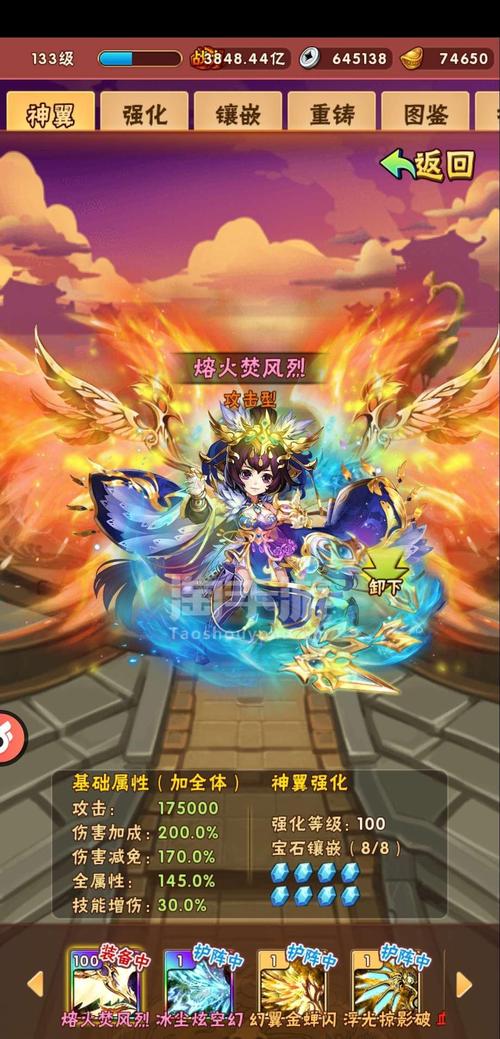 少年三国志鎏金军师如何获得