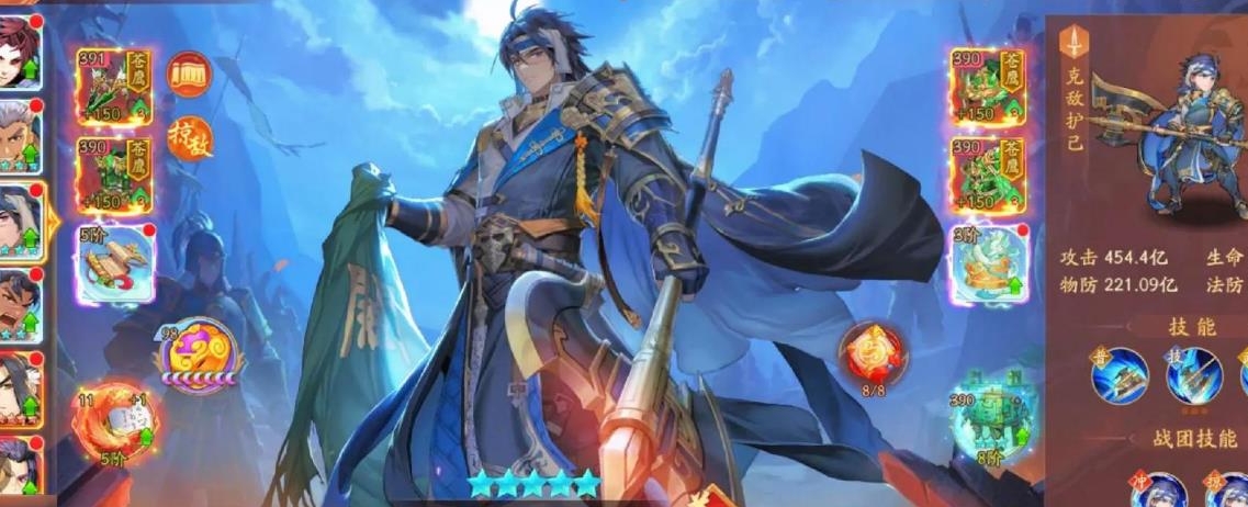 少年三国志军师张昭怎么上阵