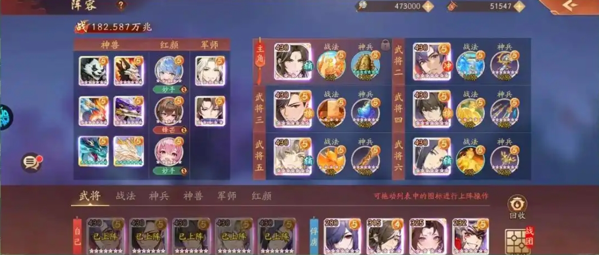 少年三国志二如何通过猛士守四方