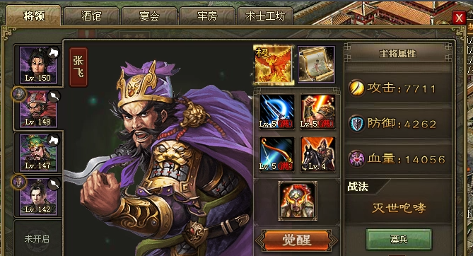 攻城掠地后期点券买什么好