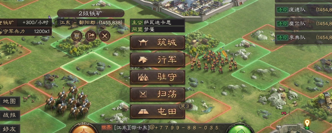 三国志战略版独行赴斗如何用
