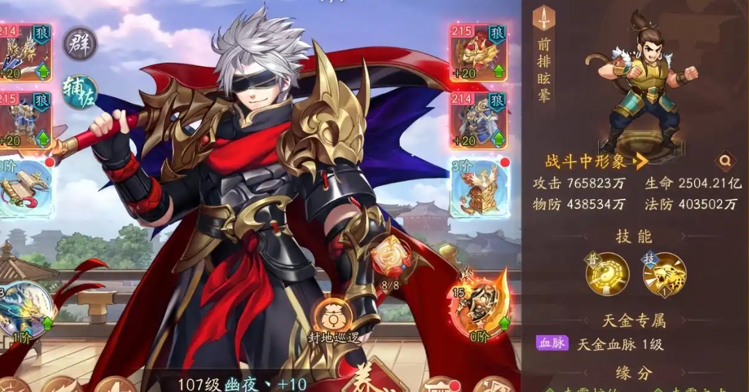 少年三国志破甲阵篇如何过
