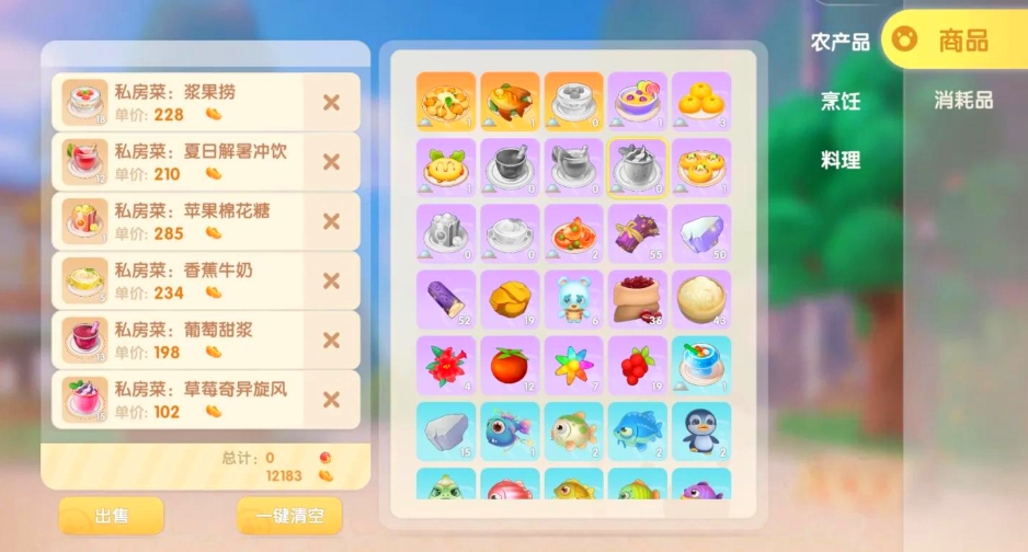 摩尔庄园葡萄蜜桃汁怎么做