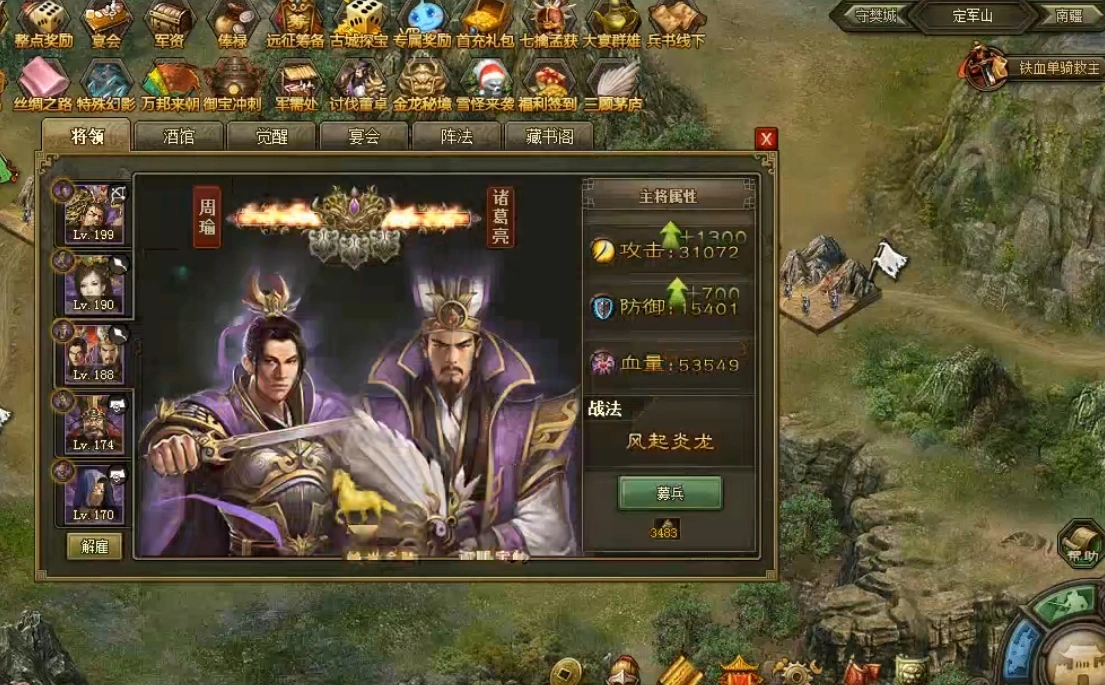 攻城掠地平民带什么特技 攻城掠地平民带什么特技