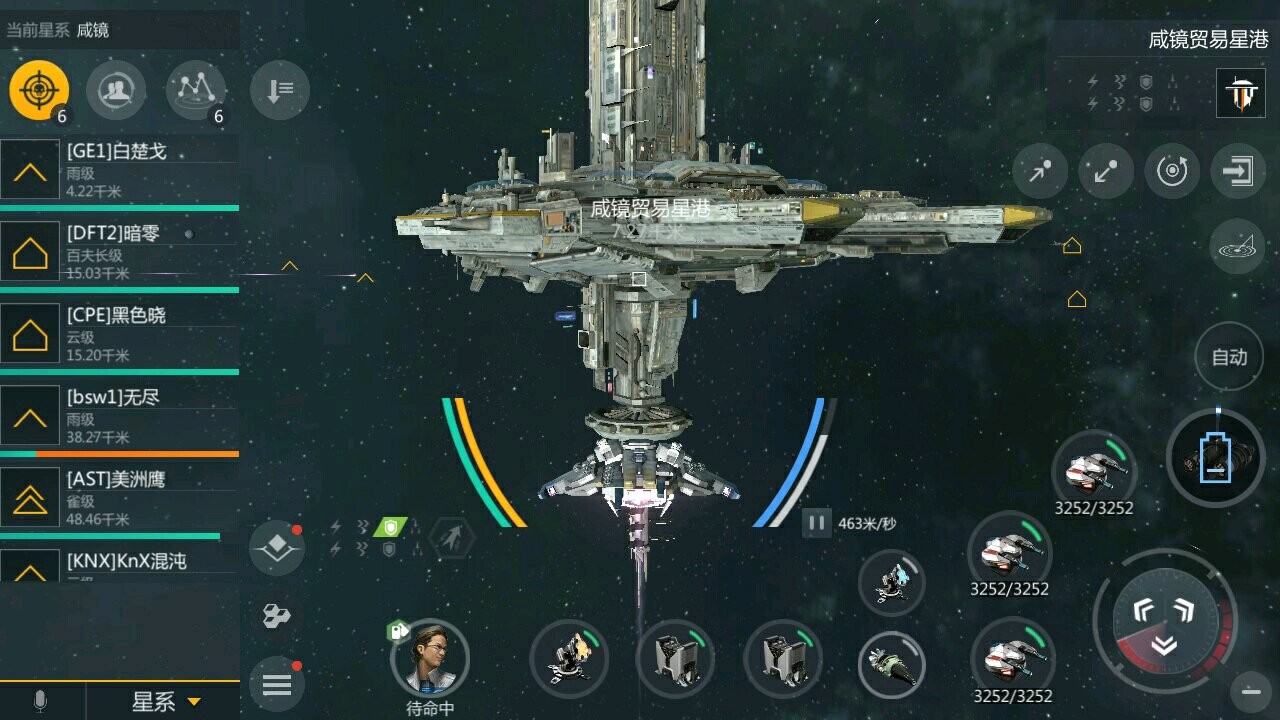 第二银河入侵扫出来的怎么办