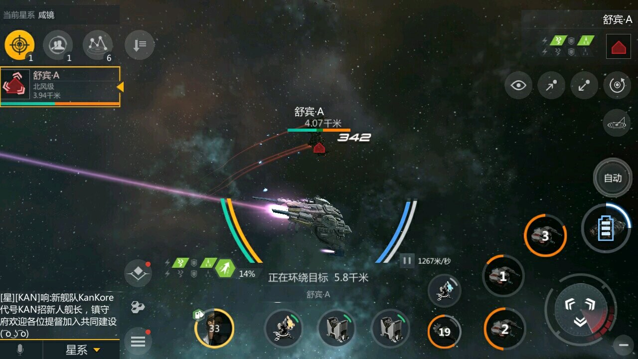 第二银河入侵扫出来的怎么办