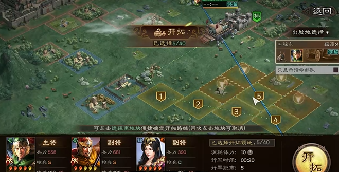 三国志战略版怎么绕路线