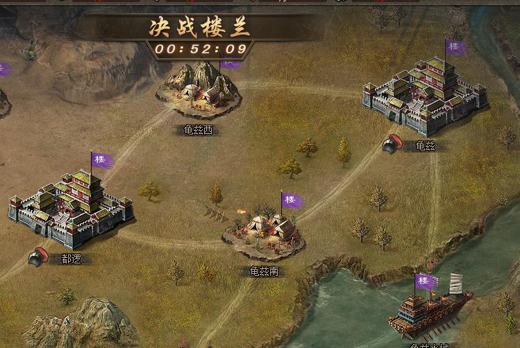 攻城掠地八级王朝后是什么