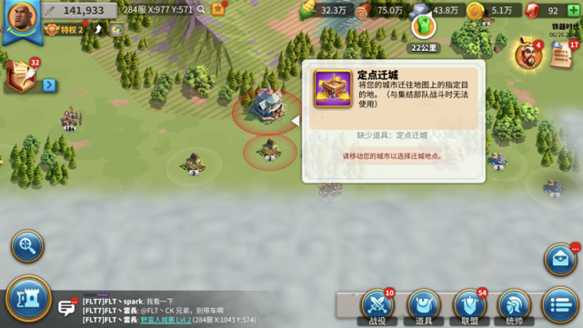 万国觉醒十四级本如何放置 万国觉醒十四级本如何放置