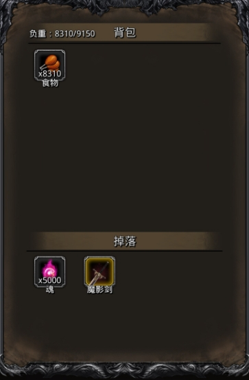 地下城堡2通魔战铠怎么获得