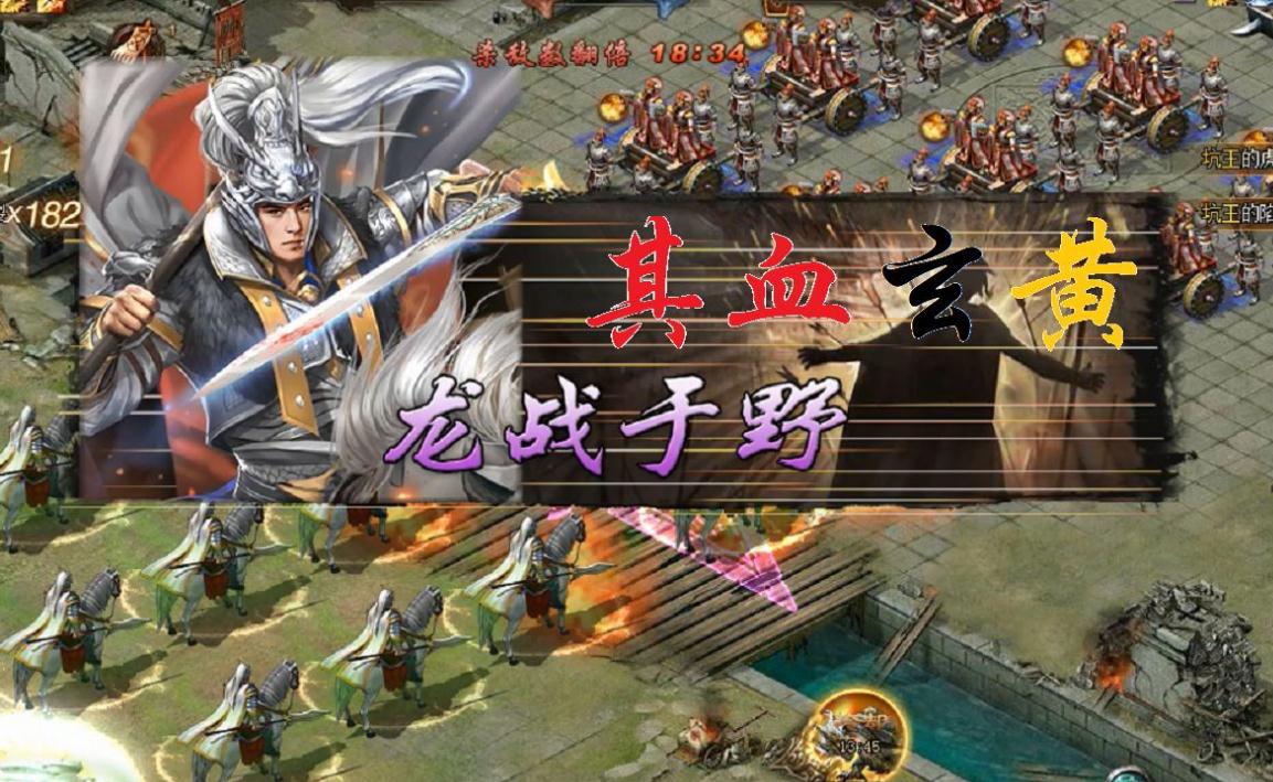 攻城掠地129副本给什么