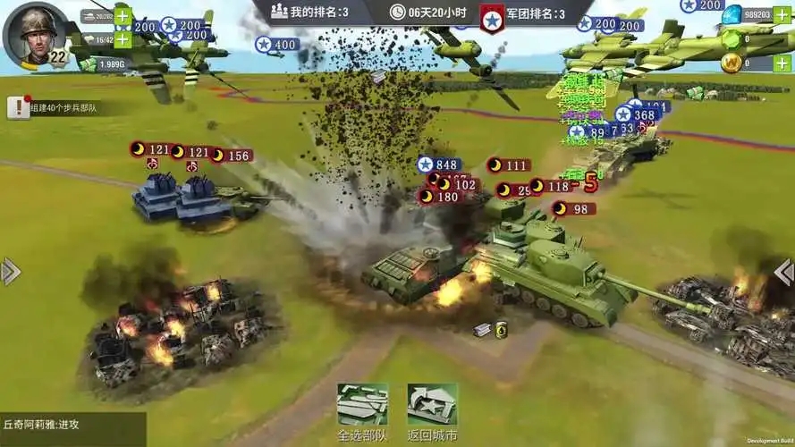 二战风云什么兵最好