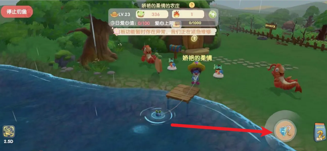 摩尔庄园手游怎么到14级 摩尔庄园手游怎么到14级