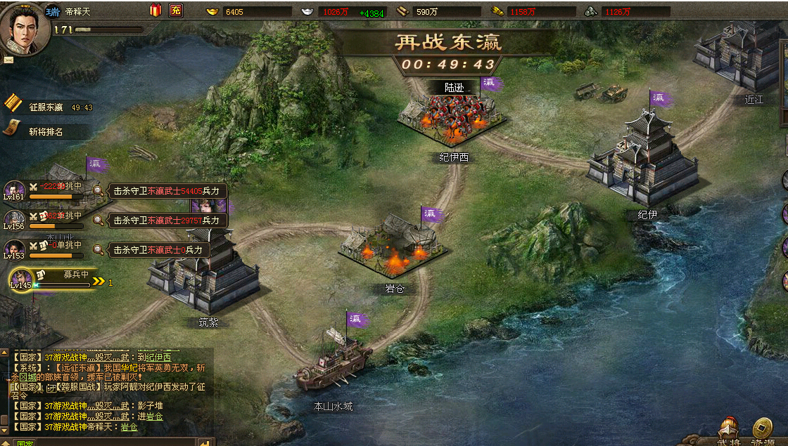 攻城掠地东瀛是哪里 攻城掠地东瀛是哪里