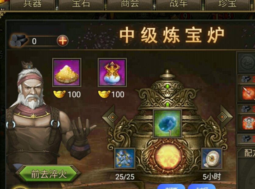 攻城掠地极赵云穿什么装