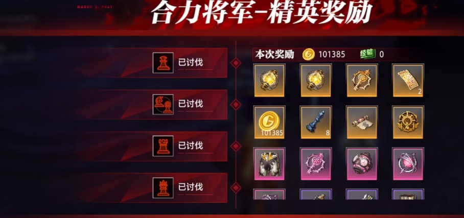 晶核诡术士装备徽记怎么搭配