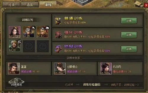 攻城掠地175咋升级快