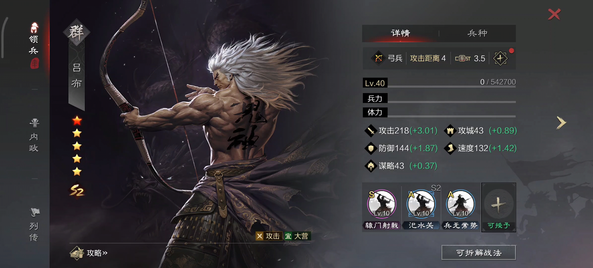 永劫无间每个武器都怎么玩