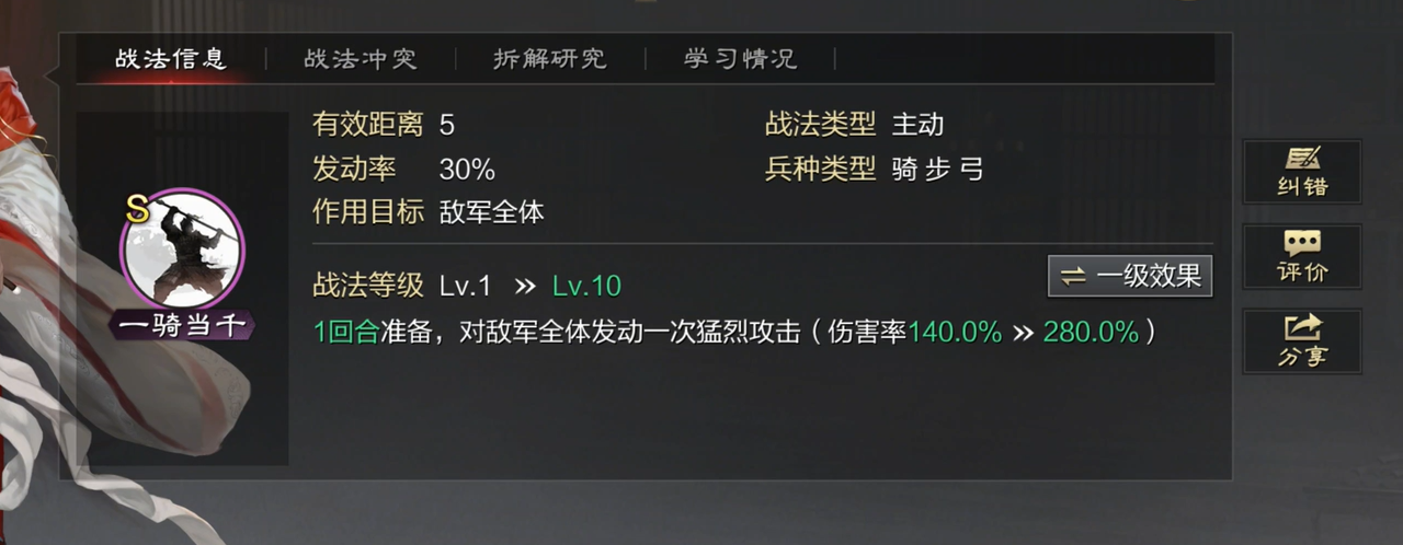 永劫无间每个武器都怎么玩