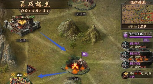 攻城掠地古城110级给什么