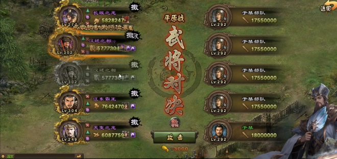 攻城掠地加固牢房哪里抓