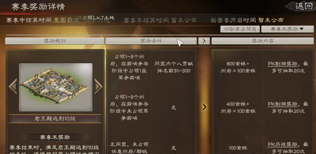 三国志战略版什么东西可以换金珠