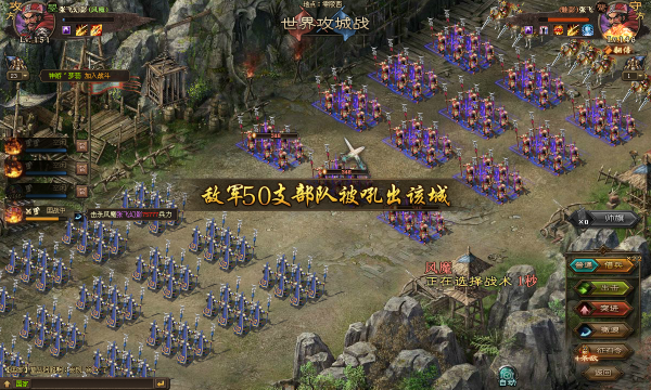 攻城掠地160级开启什么
