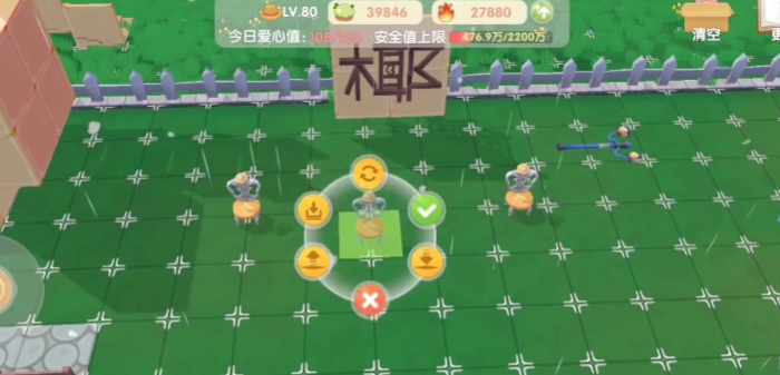 摩尔庄园农庄的东西怎么移动