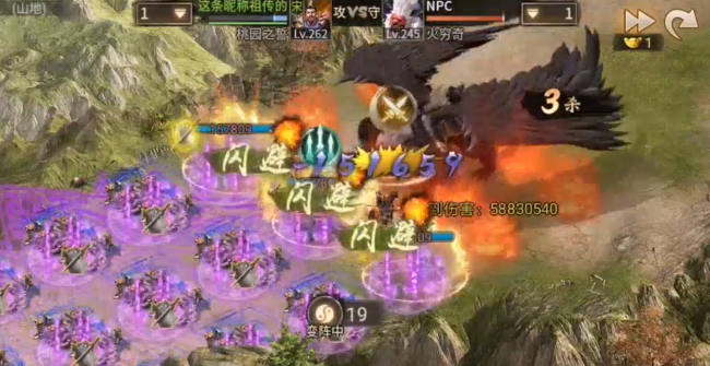 攻城掠地穷奇怎么打伤害高