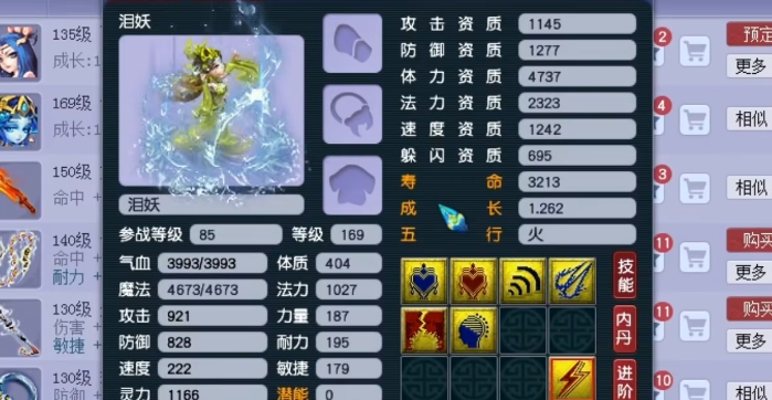 梦幻西游五门后期玩什么好